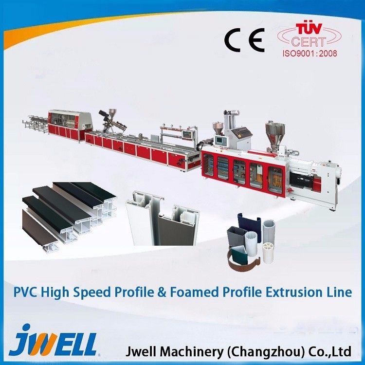 PVC/PP/PE/PC/ABS plastic small profile extrusion line