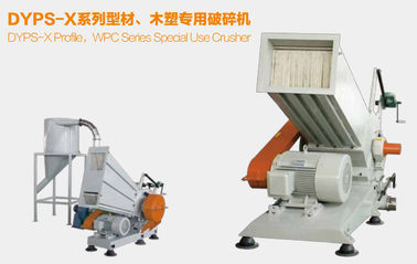 Low Shaking Plastic Crusher Machine , Waste Plastic Crusher Stable Working State