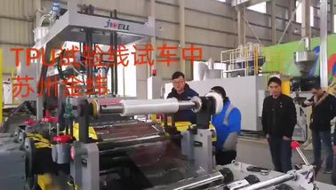 TPU Sheet Indoor Decorative Materials Extrusion Line  37KW/75KW Main Motor Power